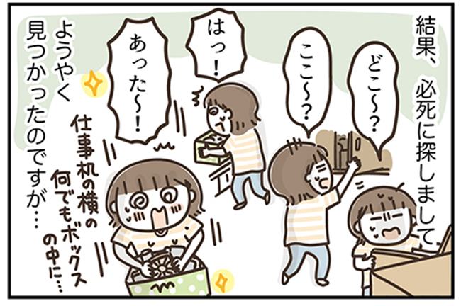 アラフィフの日常／フカザワナオコ