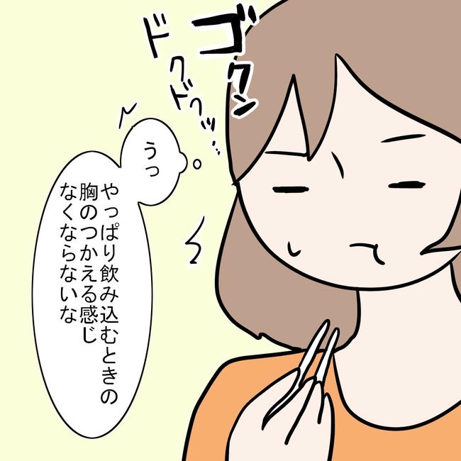 27歳第2子妊娠中に不整脈／萩原さとこ