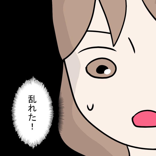27歳第2子妊娠中に不整脈／萩原さとこ