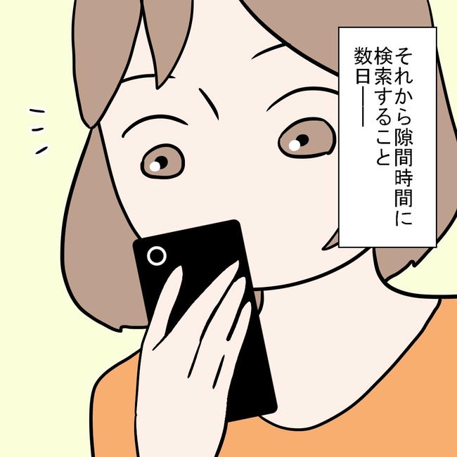 27歳第2子妊娠中に不整脈／萩原さとこ