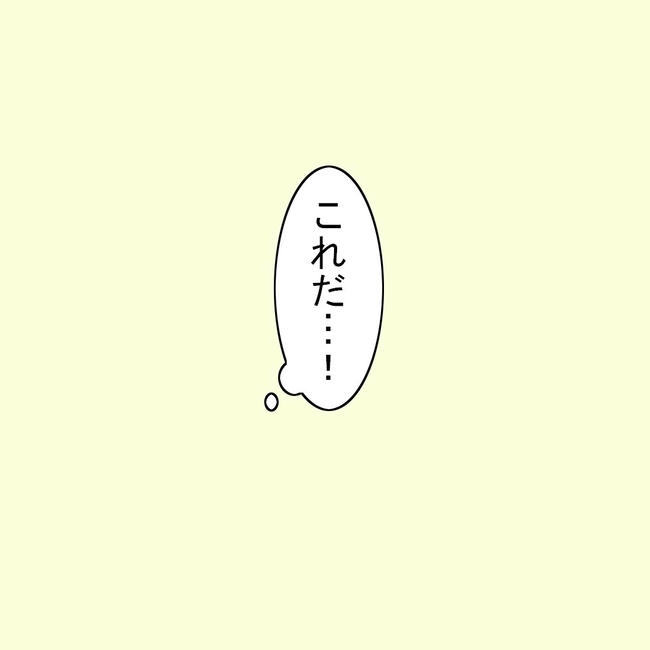 27歳第2子妊娠中に不整脈／萩原さとこ