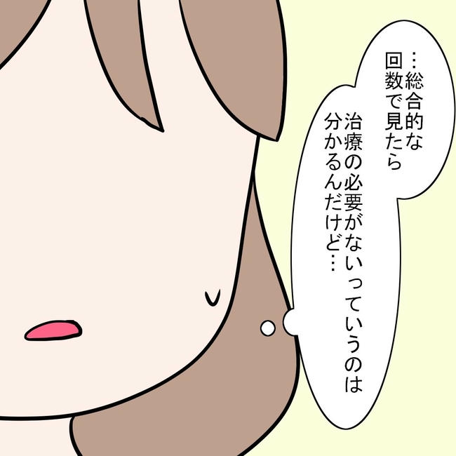 27歳第2子妊娠中に不整脈／萩原さとこ