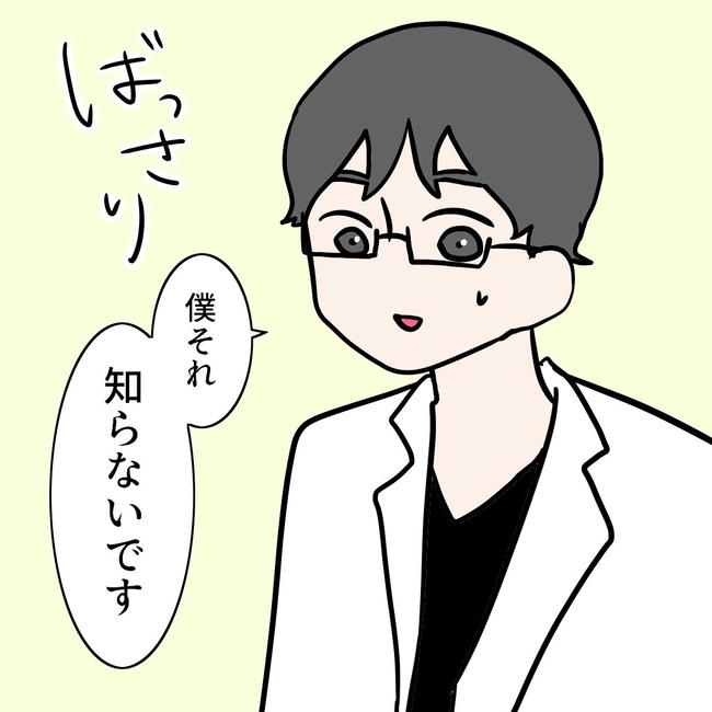 27歳第2子妊娠中に不整脈／萩原さとこ