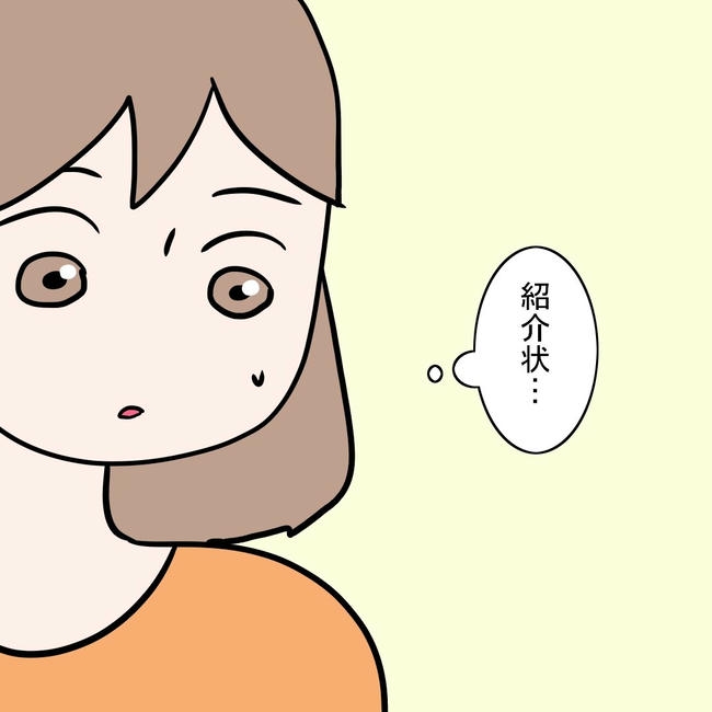 27歳第2子妊娠中に不整脈/萩原さとこ