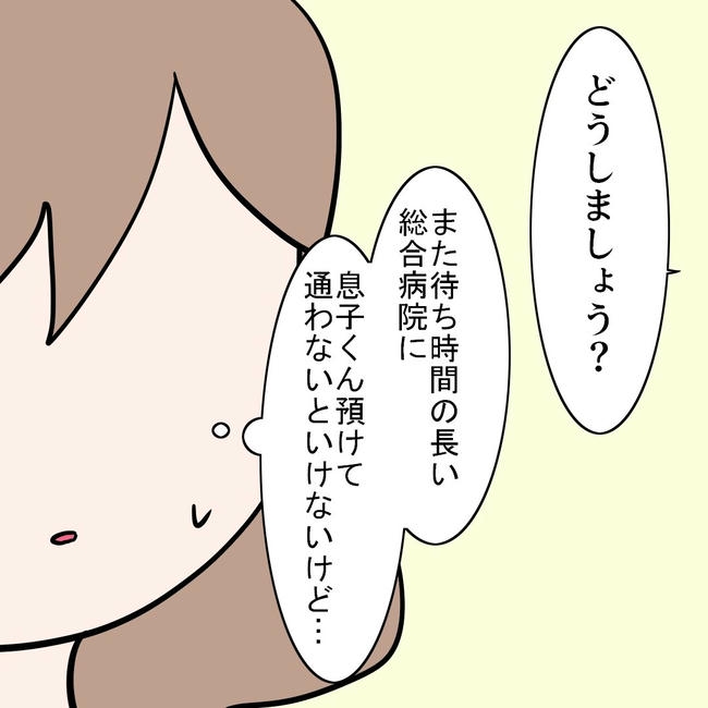 27歳第2子妊娠中に不整脈/萩原さとこ