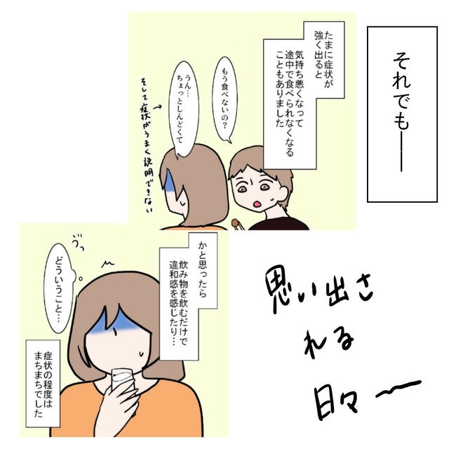 27歳第2子妊娠中に不整脈/萩原さとこ