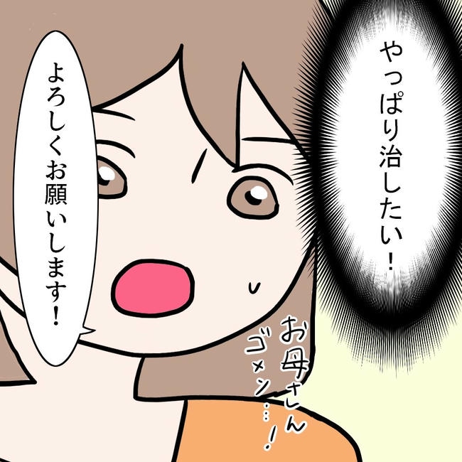 27歳第2子妊娠中に不整脈/萩原さとこ