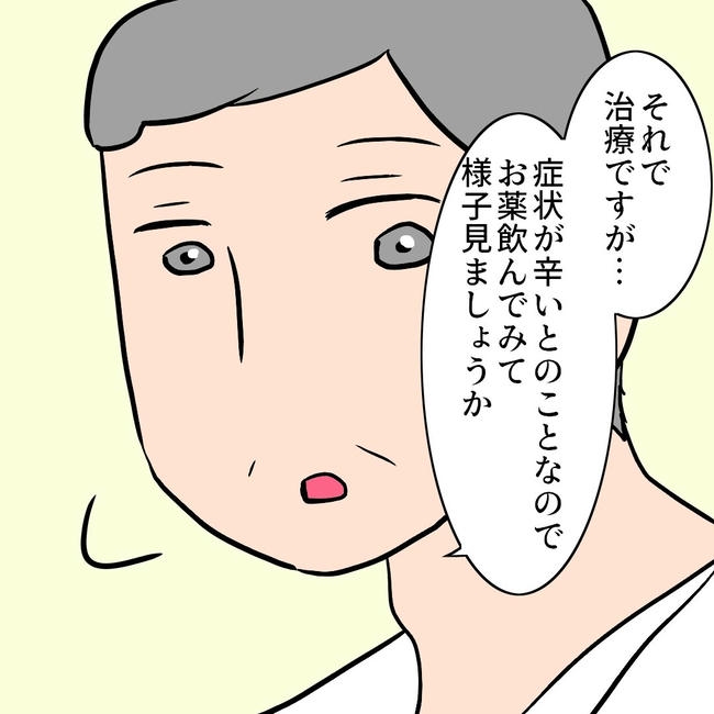27歳第2子妊娠中に不整脈/萩原さとこ