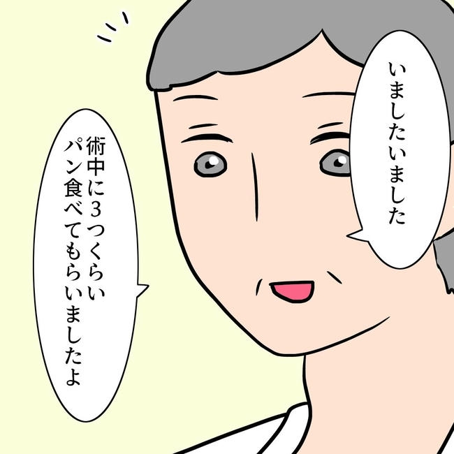 27歳第2子妊娠中に不整脈／萩原さとこ