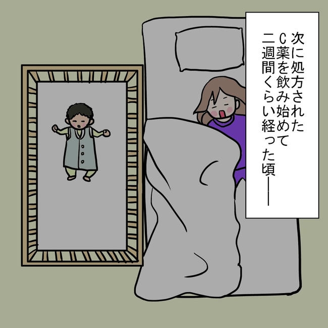 27歳第2子妊娠中に不整脈／萩原さとこ