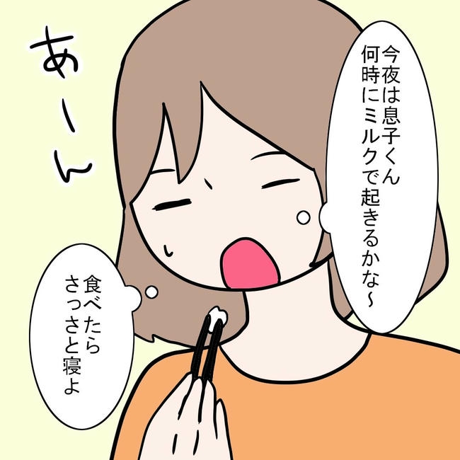 27歳第2子妊娠中に不整脈／萩原さとこ