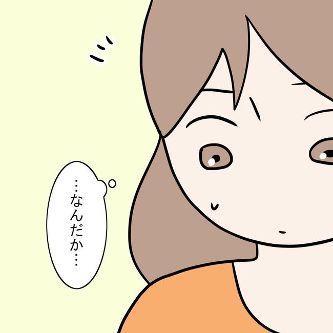 27歳第2子妊娠中に不整脈／萩原さとこ