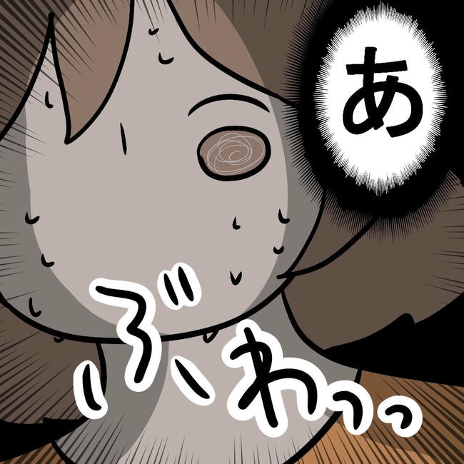 27歳第2子妊娠中に不整脈／萩原さとこ