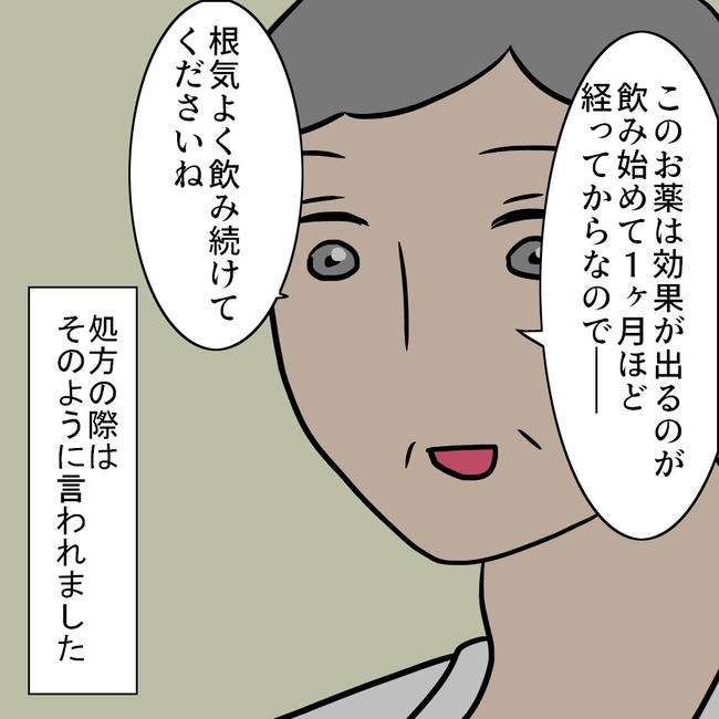 27歳第2子妊娠中に不整脈/萩原さとこ