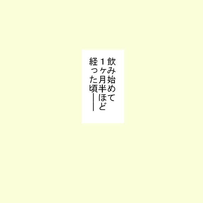27歳第2子妊娠中に不整脈/萩原さとこ
