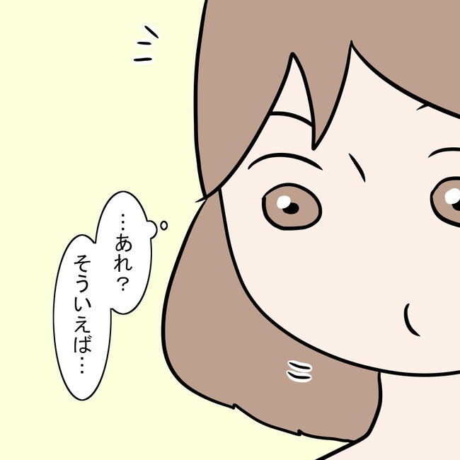 27歳第2子妊娠中に不整脈/萩原さとこ