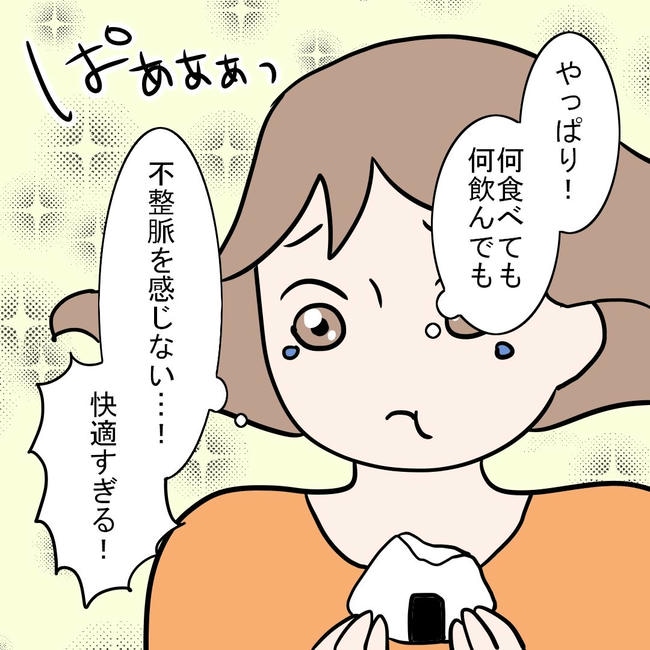 27歳第2子妊娠中に不整脈/萩原さとこ
