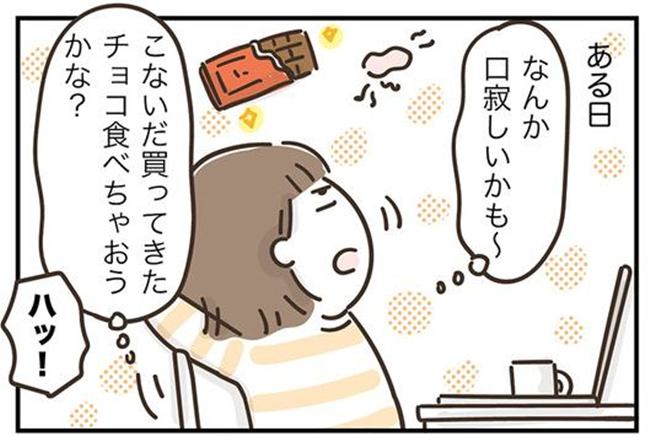 アラフィフの日常/フカザワナオコ