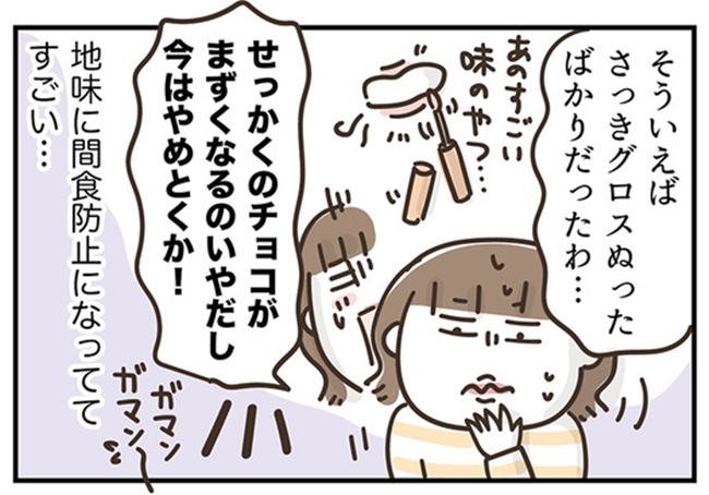 アラフィフの日常/フカザワナオコ