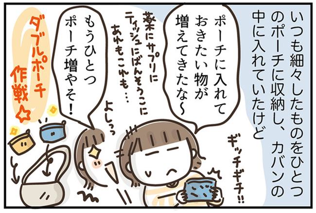 アラフィフの日常／フカザワナオコ