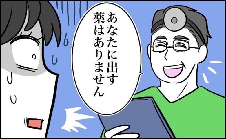 めまい体験談　イメージカット