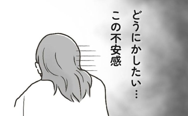 めまい体験談 イメージカット