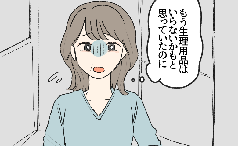 閉経が近いと思い「もう生理用品はいらないかもと思っていたのに」と油断していたところ、仕事の日に突然不正出血が起こり青ざめて動揺する50代女性のイラスト。