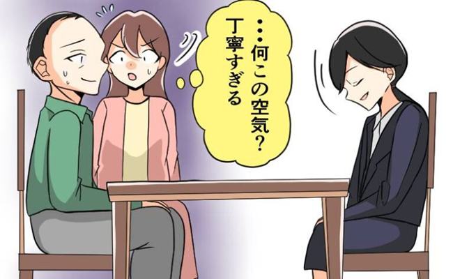 結婚式ハプニング　イメージカット