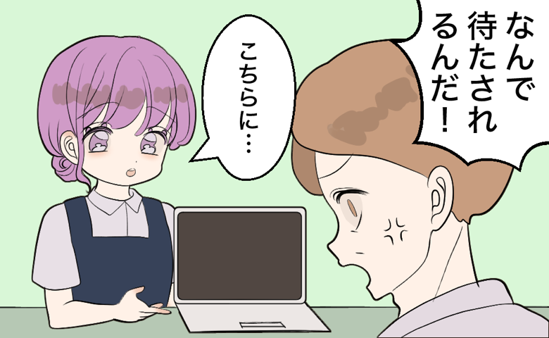 仕事の話