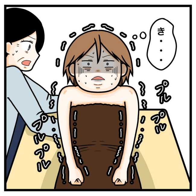 ワキガ治療で搬送された話／すがのみさき