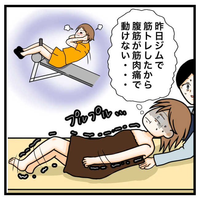 ワキガ治療で搬送された話／すがのみさき