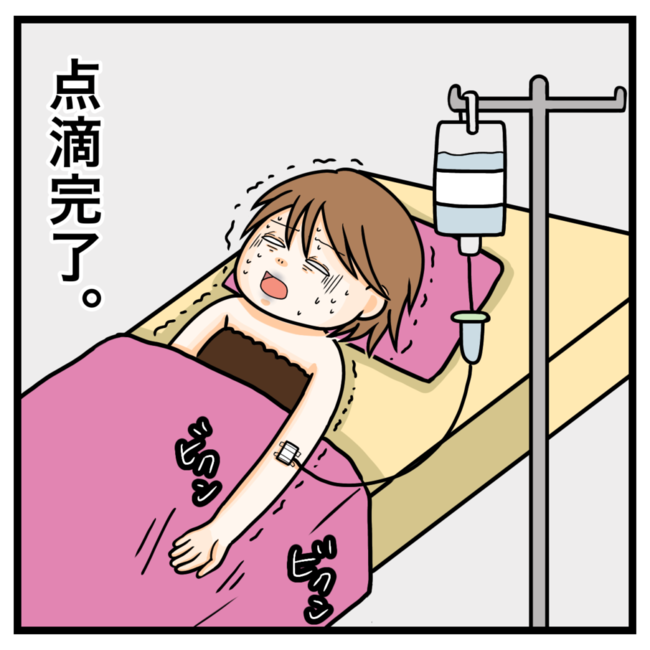 ワキガ治療で搬送された話/すがのみさき