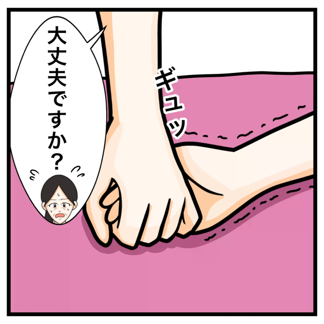 ワキガ治療で搬送された話/すがのみさき