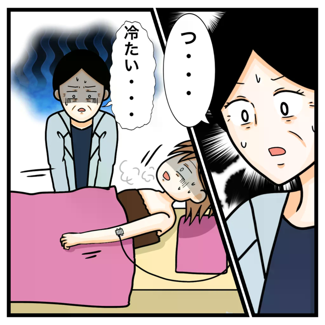 ワキガ治療で搬送された話/すがのみさき