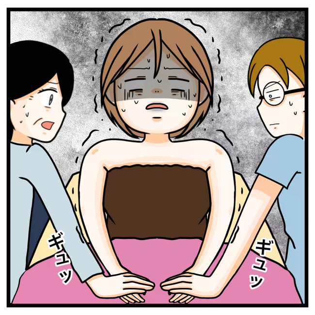 ワキガ治療で搬送された話/すがのみさき