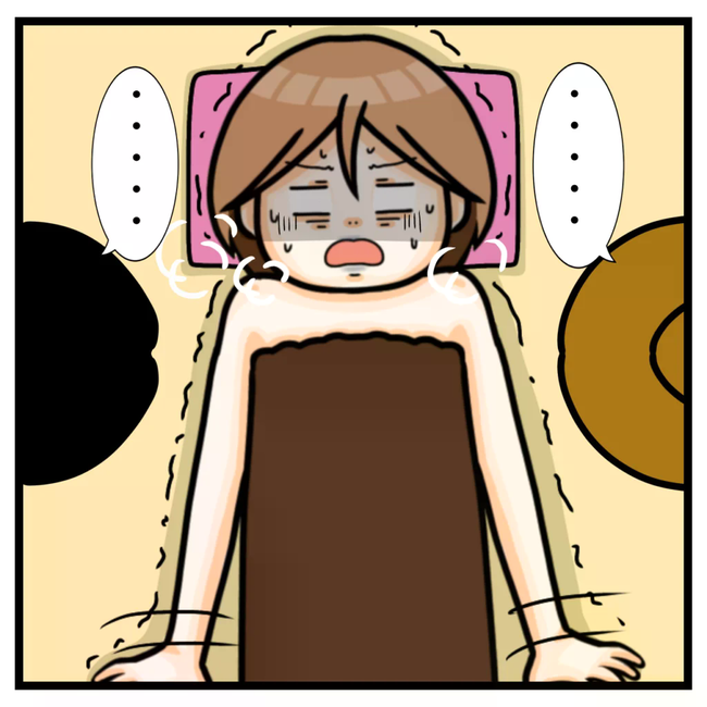 ワキガ治療で搬送された話/すがのみさき