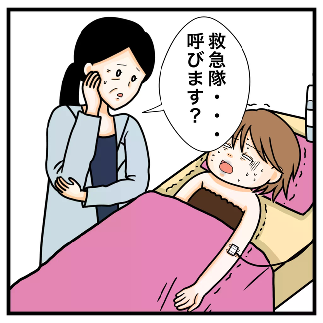 ワキガ治療で搬送された話/すがのみさき