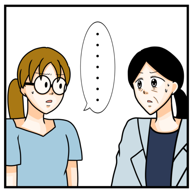 ワキガ治療で搬送された話/すがのみさき
