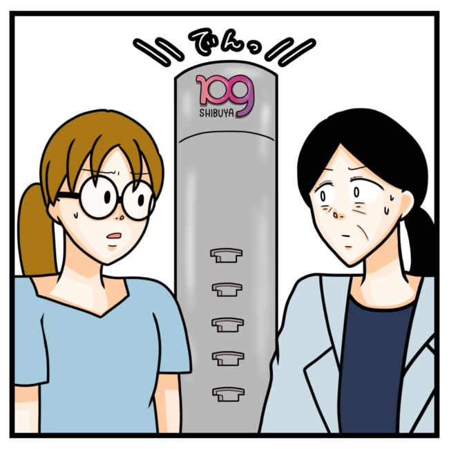 ワキガ治療で搬送された話/すがのみさき
