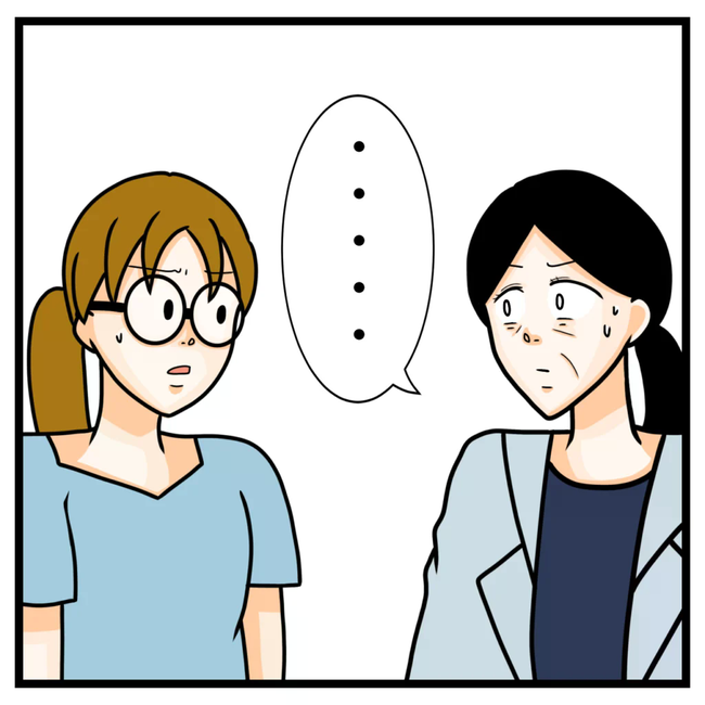 ワキガ治療で搬送された話/すがのみさき