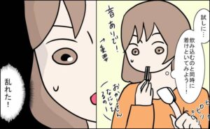 27歳第2子妊娠中に不整脈／萩原さとこ