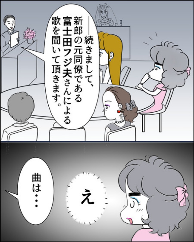 理想じゃない人を好きになった話／ナランフジコ