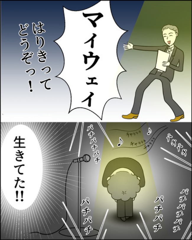 理想じゃない人を好きになった話／ナランフジコ