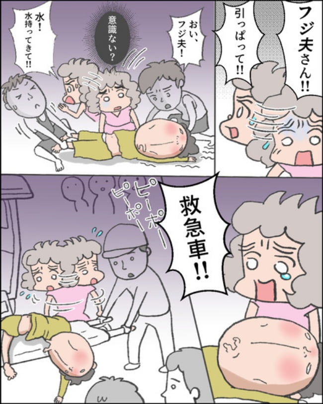 理想じゃない人を好きになった話/ナランフジコ