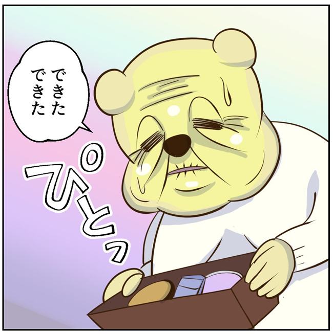 お義母さまと踊ろう／おたまるこ