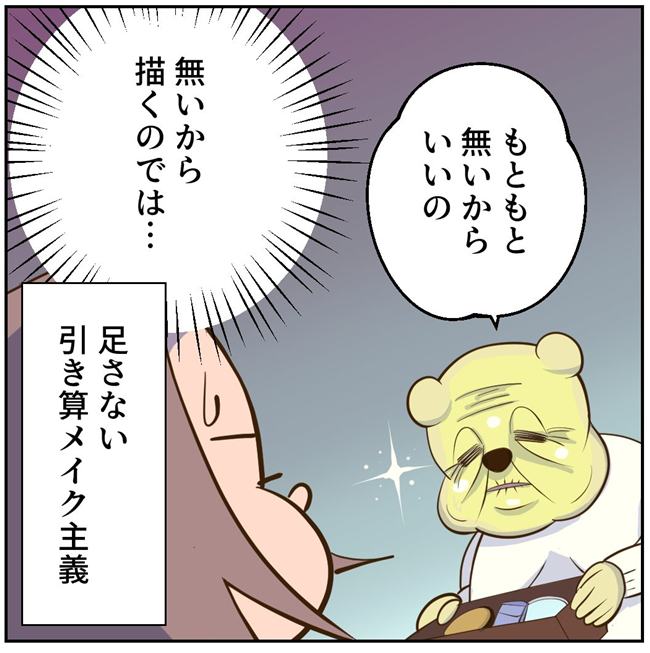 お義母さまと踊ろう／おたまるこ