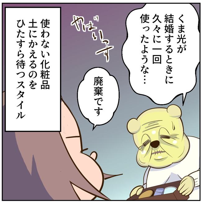 お義母さまと踊ろう/おたまるこ