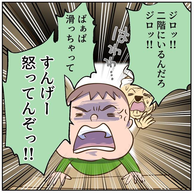 お義母さまと踊ろう／おたまるこ