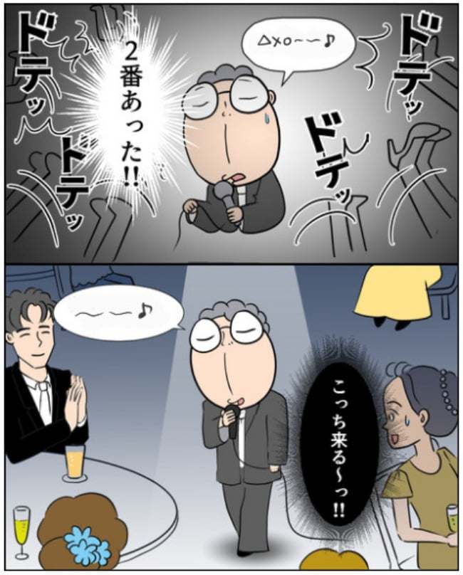 理想じゃない人を好きになった話／ナランフジコ