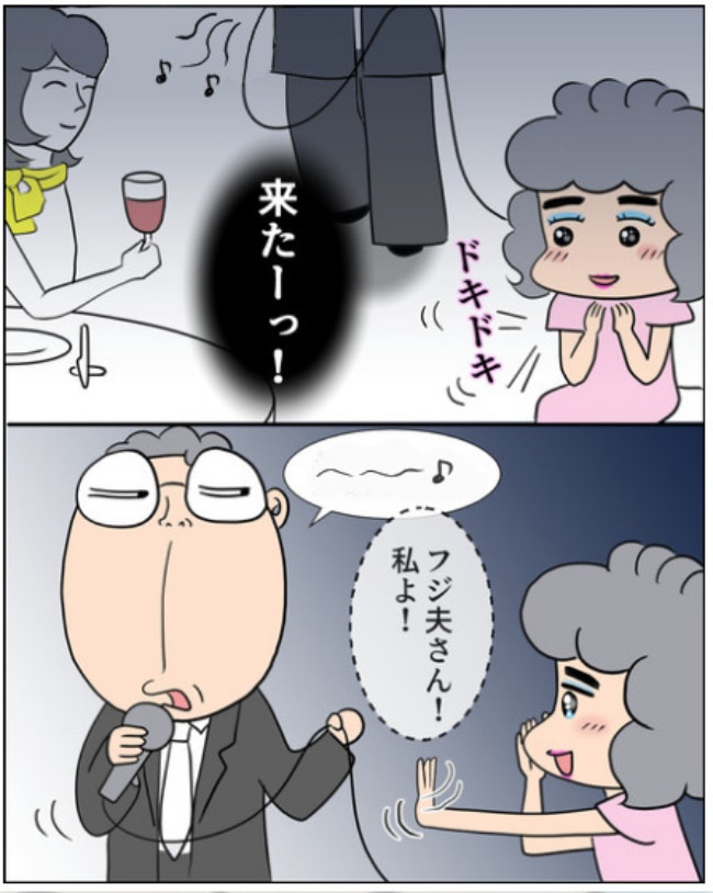 理想じゃない人を好きになった話／ナランフジコ